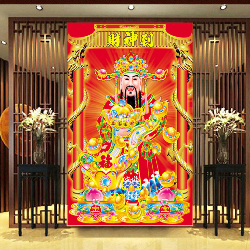 色系新款恭喜发财财神到竖版满
