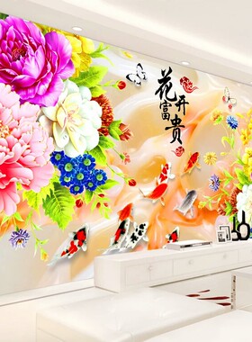 ks花开富贵十字绣九鱼图