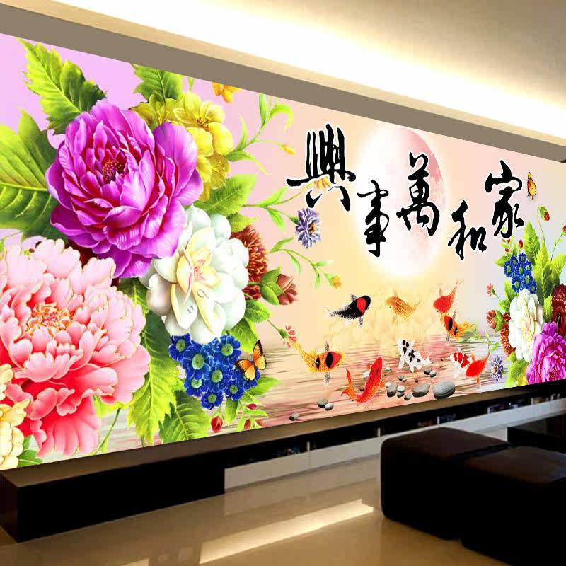 ks色系新款客厅大幅家和万事兴花开富贵牡丹九鱼图满绣印花十字绣