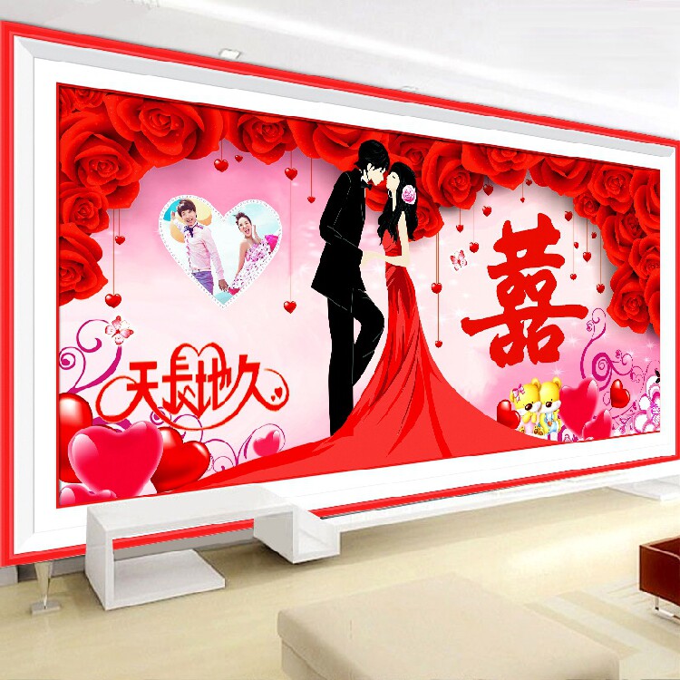 KS色系新款结婚喜庆钻石画天长地久喜字可放照片手工自贴满钻石绣