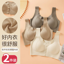 前扣文胸2025新款爆款秋冬大胸高档文胸品牌女士专柜正品内衣聚拢