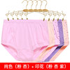 [5 Ms. Instant Ladies] Pure color (pink apricot)+ print (pink apricot purple)