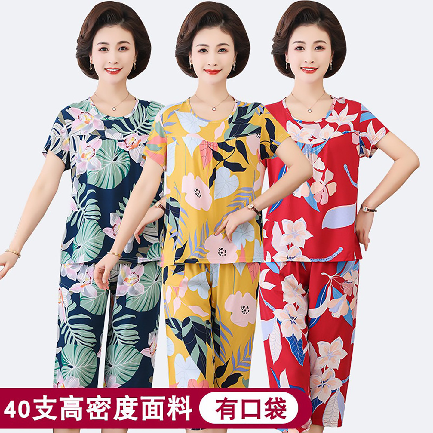新款睡衣女2026春秋中老年棉绸图片
