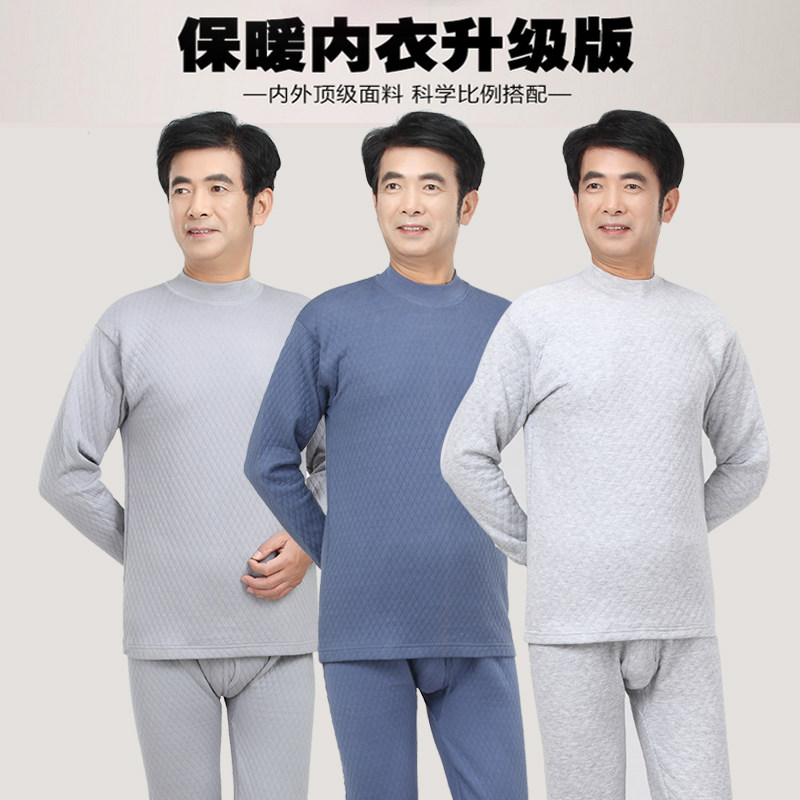 Sous-vêtement thermo Moyen-âge simple en coton - Ref 750285 Image 5