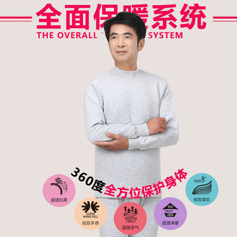 Sous-vêtement thermo Moyen-âge simple en coton - Ref 750285 Image 3