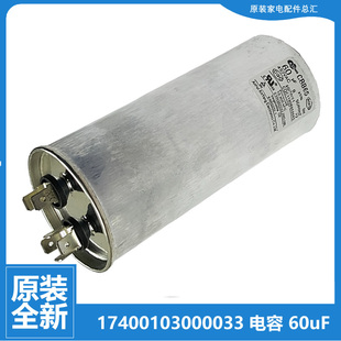 75W C01 K350 原装 ME350 空调配件压缩机电容KFR MD350 MF350 美