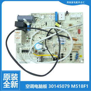 35356 A2C A4C 原装 E1C 35G D4C 格力空调配件内机电脑主板KF