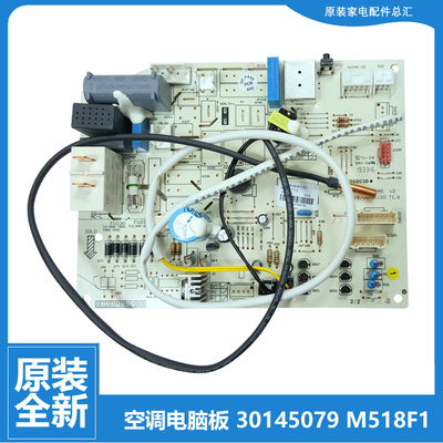 原装格力空调配件内机电脑主板KF-35G(35356)A2C/A4C/D4C/E1C-N3