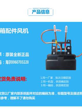 正品海尔冰箱配件双体脉冲电磁阀BCD-271SDB/258WBCS H/258WDCS J