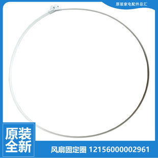 美 8E1 落地扇电风扇配件网罩固定圈网箍FS40 9F灰色 10E 正品