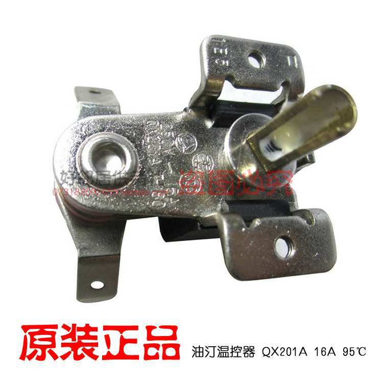 原装油丁电热油汀电暖器调温开关温控器QX201A T-180 95℃16