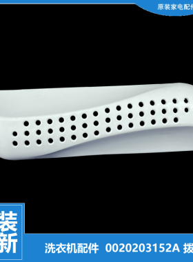 正品海尔洗衣机配件过滤网器TQG75-BK1261/HB1461 TQG70-K10868A