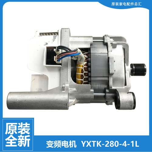 小天鹅洗衣机配件变频电机TG60-1211LPD/S1029ED(S) TG80V61WDX