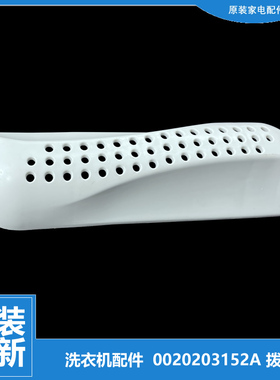 正品海尔洗衣机配件过滤网XQGH80-HBF1427RH/HBF1406BD/HBF1406A