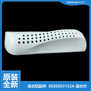 B1466 正品 B12768G B12768 HBF1406A 海尔洗衣机配件过滤网XQGH80