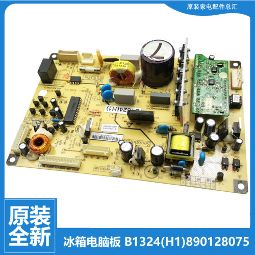 原装美菱冰箱配件主控板电源电脑主板BCD-368WPC-368WUPB-405WPBH