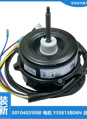 原装海尔空调配件电机KFR-35GW/GDBP/HADBPF/HDBP/RADBPF/UDBPZXF