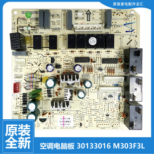 72568L1 72L A1Z HN2 正品 NA1 格力空调配件电脑控制主板KFR