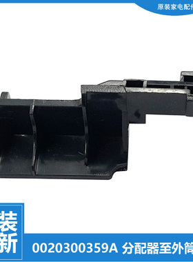 原装格兰仕微波炉配件门开关按钮G70F20CP-D2 P70D20N1P-C6/D8/G5