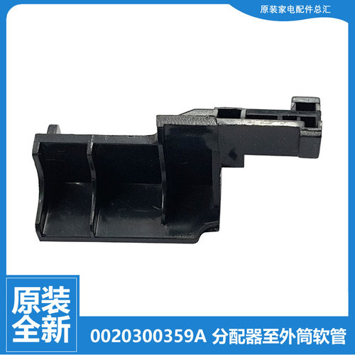 原装格兰仕微波炉配件门开关按钮G70F20CP-D2 P70D20N1P-C6/D8/G5