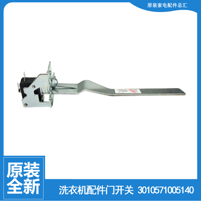 原装惠而浦洗衣机配件桶安全门开关WB80816BS WB90816BS WB85806V