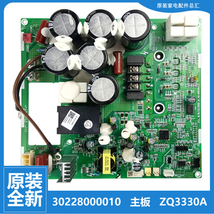 H250 450W 300 400 350 格力中央空调多联机配件电脑主板GMV