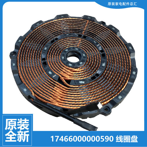 原装美的电磁炉配件发热盘线圈盘C21-RH2144/RH2145  C21-RH2146