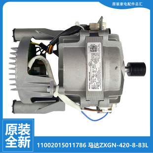 BVL1G100NET BVL1D100TT 原装 小天鹅洗衣机配件电机BVL1D100PTT