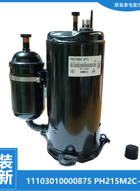 适美的空调配件压缩机KFR-32W-F193-F196-G193-L1119-L1120-L1121