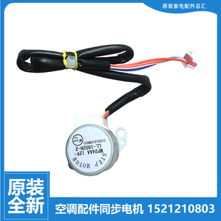 35G 35579 35591 FNCa FNAa 格力空调配件同步进电机KFR