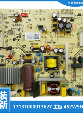 原装全新正品美的冰箱配件电脑主板BCD-465WSGPZL BCD-472WSPZM(E