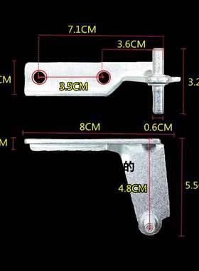 美的冰箱配件中铰链12231000007098(502905010211)BCD-236TSMN