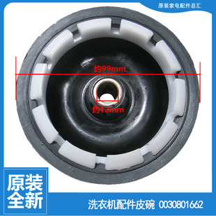 L927HS关爱 L907S L287S 海尔洗衣机配件皮碗密封圈水封XPB80 原装