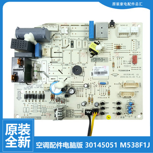 35370 原装 35G 35394 格力空调配件内机电脑主板KF