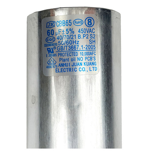 正品美的空调配件电容KF-72W-M3517/M359/MF350/P3511/P356/L3528
