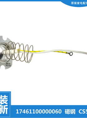 美的电压力锅配件主温控器12PCD502A/602AC 12PCS405A/505D1/605A