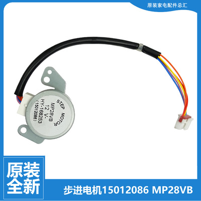 原装格力空调配件扫摆风电机KFR-50G(50557)FNBa-A2/FNDc-A2/A3