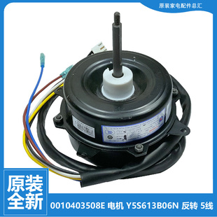 28GW GDBP CADBPF E1DBPF HADBPF E1DBP 适用海尔空调配件电机KFR