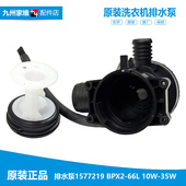 海信洗衣机配件出排水泵电机XQG90 U1201F XQG65 A1088FS A1280FS