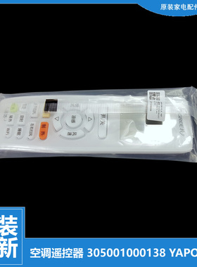 原装格力空调配件遥控器KF-23G(23361)Aa/Ab/Ca/Cb/35G(35355)Ca