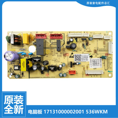 适用原装美的冰箱配件电源电脑主板BCD-528WKPZM(E-529WKL-530WKM