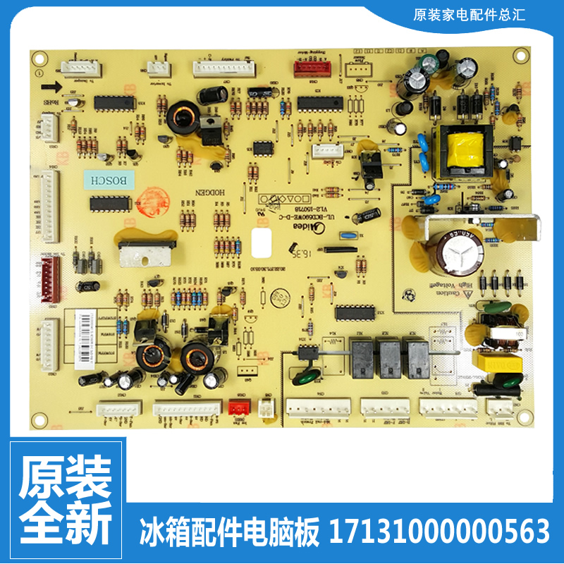 原装正品美的冰箱配件电源电脑主板BCD-570WFPM-576WFM-570WFGPV