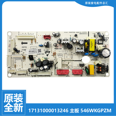 原装美的冰箱配件电源电脑主板BCD-545WKPZL BCD-551/556/607WKPM