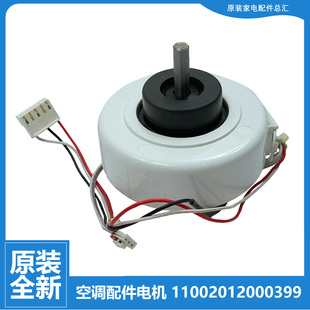 35GW CJ3 CJ5 原装 XA3 小天鹅空调配件风机电机KFR XA1 XB1 正品