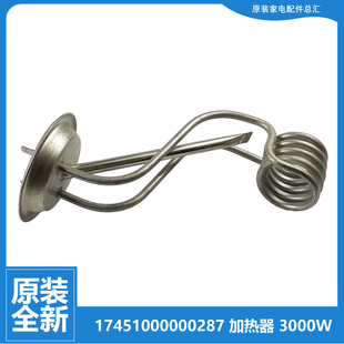 30G 30G1 正品 热水器配件电热加热发热管F40 30G6 美