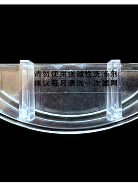 正品美的吸油烟机配件油杯碗接油盒CXW-200-DJ06/DT06/DT07/DT10