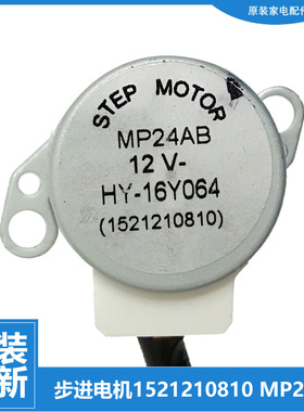 原装格力空调配件扫摆风电机KFR-26G(26584/26585/26586)FNAa-A3