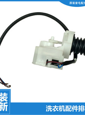 正品三洋洗衣机配件排水阀芯塞电机XQG60-6080 WF810626BICS0S