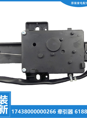 适用小天鹅洗衣机配件排水电机牵引器XQB70-5028HPCL/505G/508PG