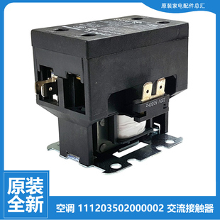 BpEV 26GW 正品 东芝空调配件交流接触器KFR